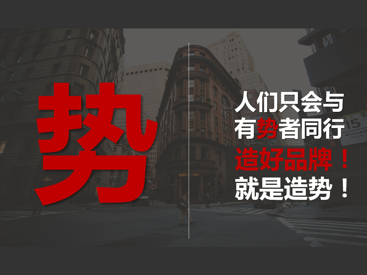 武漢品牌營(yíng)銷策劃公司