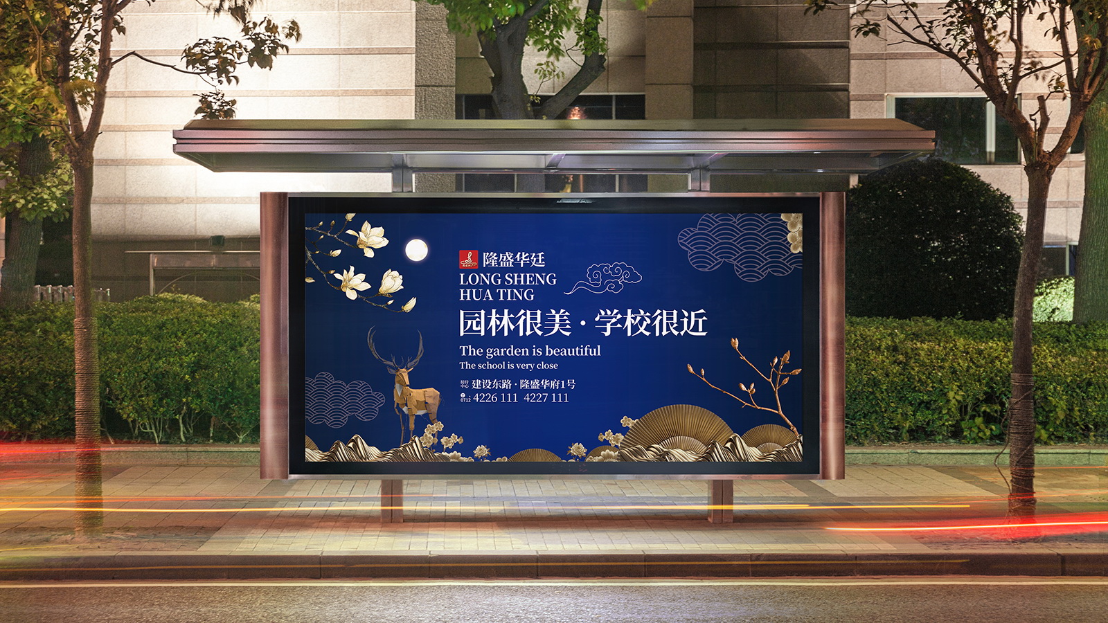 湖北地產(chǎn)樓盤項目策劃設計