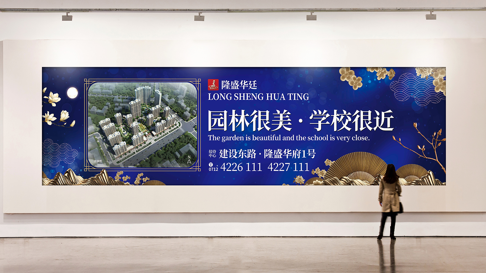 湖北地產(chǎn)樓盤項目策劃設計