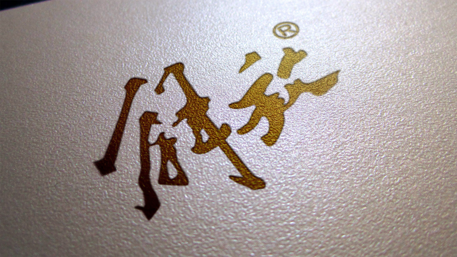 武漢廣告海報策劃設(shè)計公司