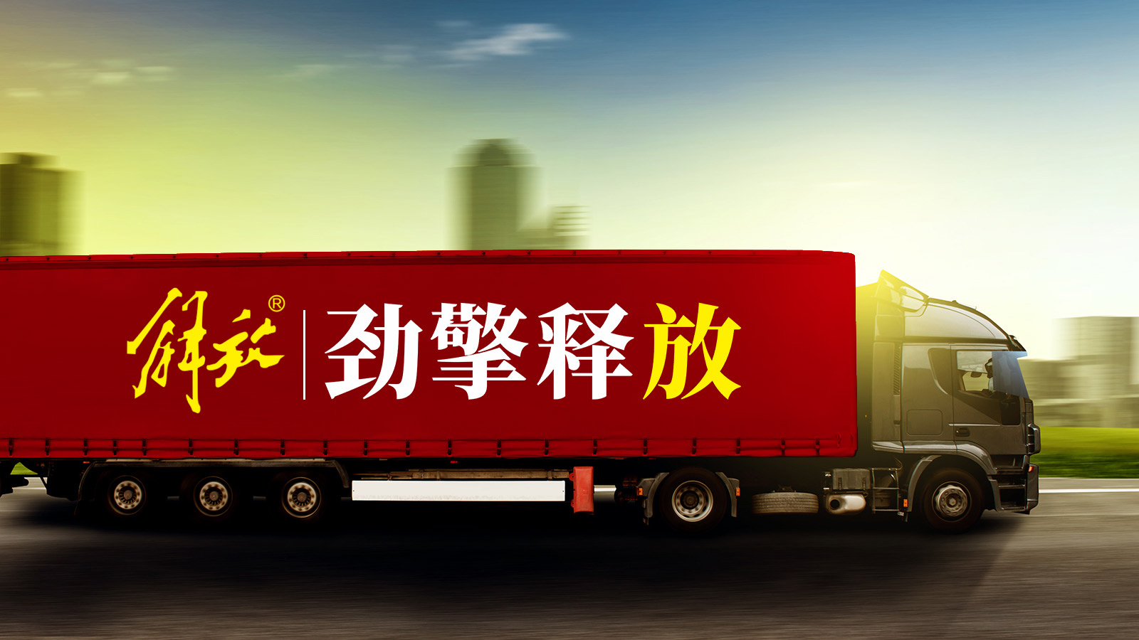 武漢廣告海報策劃設(shè)計公司