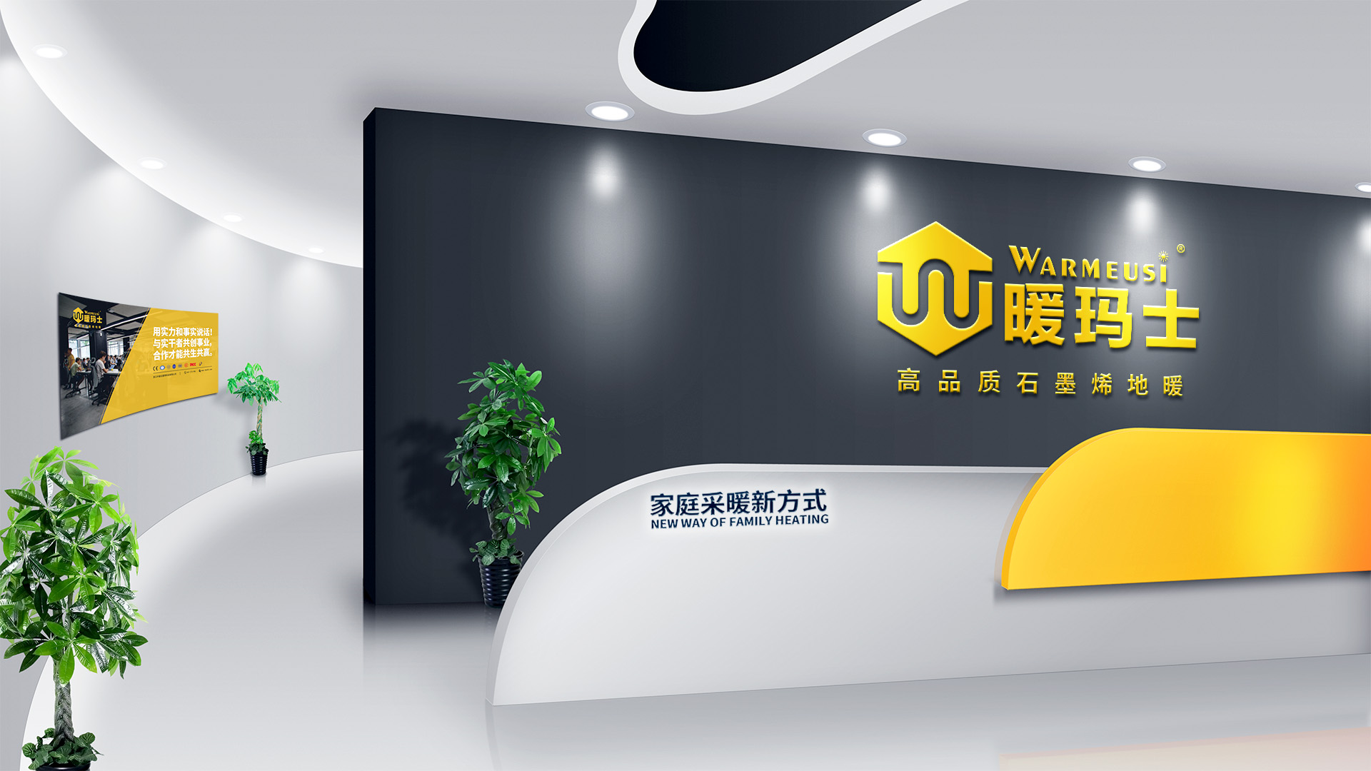 武漢科技品牌營(yíng)銷策劃設(shè)計(jì)