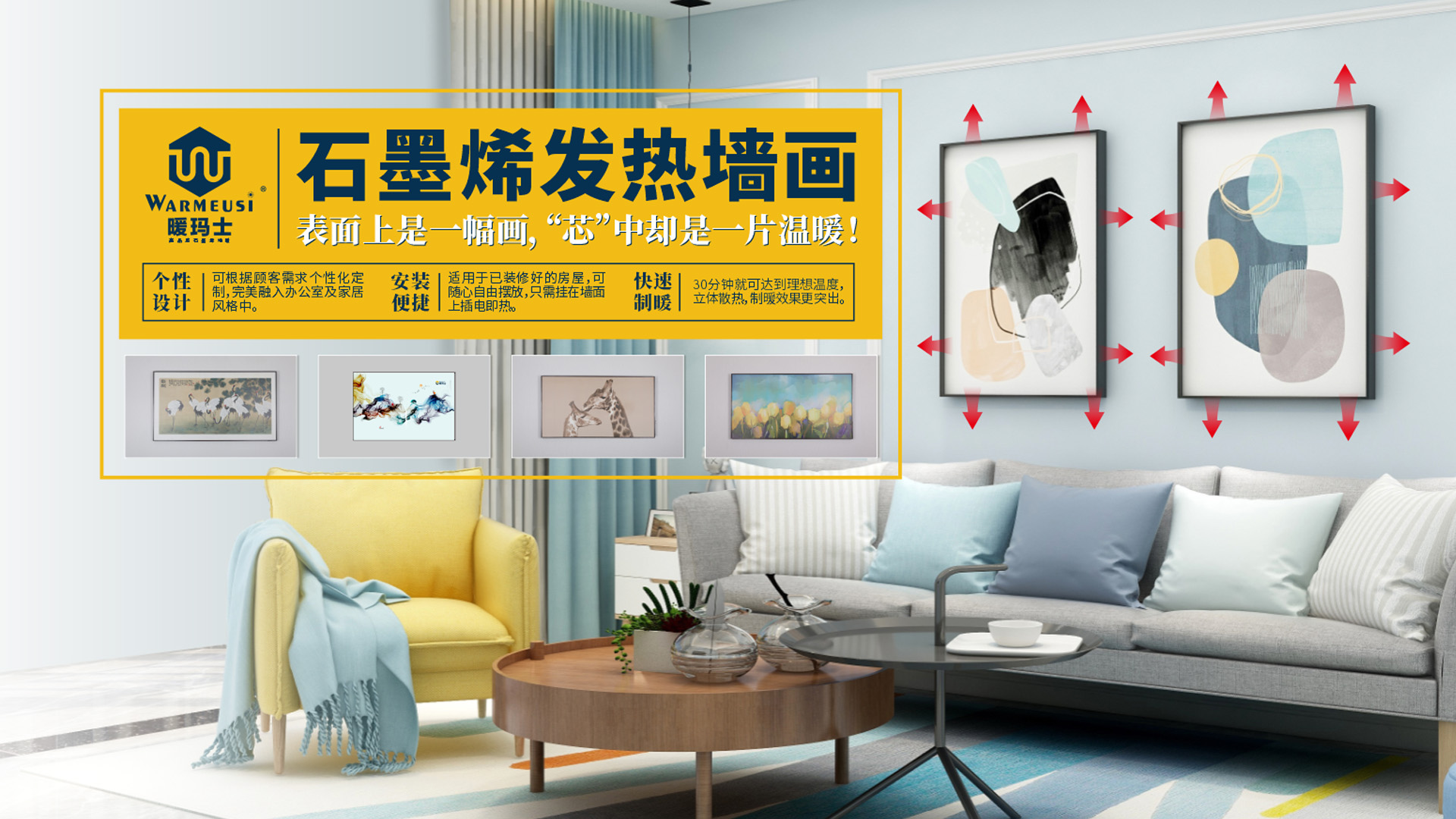 武漢科技品牌營(yíng)銷策劃設(shè)計(jì)