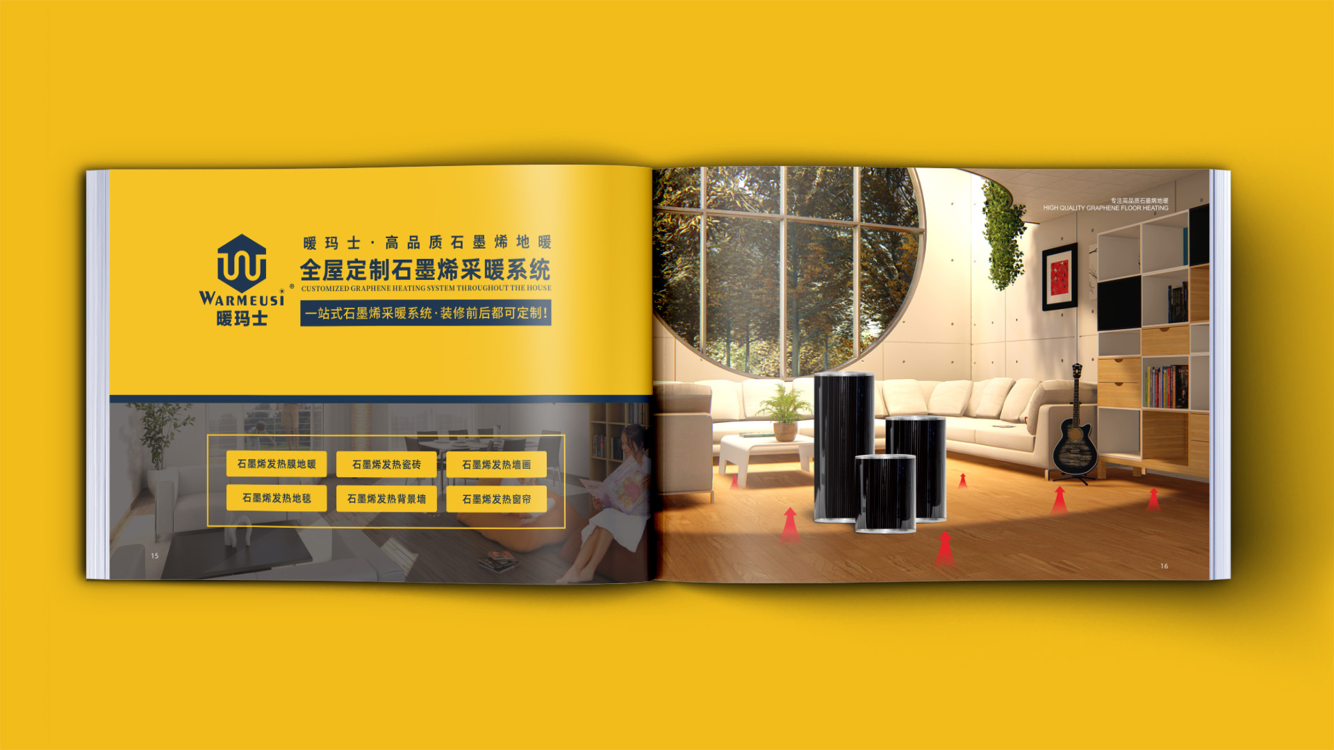 武漢科技品牌營(yíng)銷策劃設(shè)計(jì)