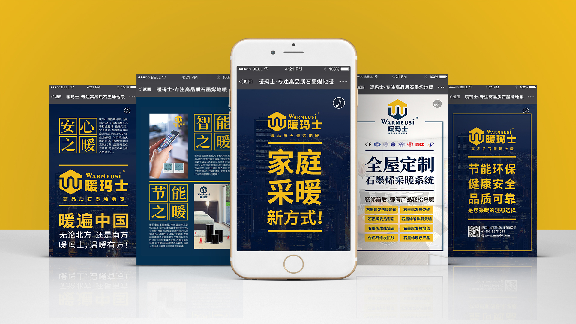 武漢科技品牌營(yíng)銷策劃設(shè)計(jì)