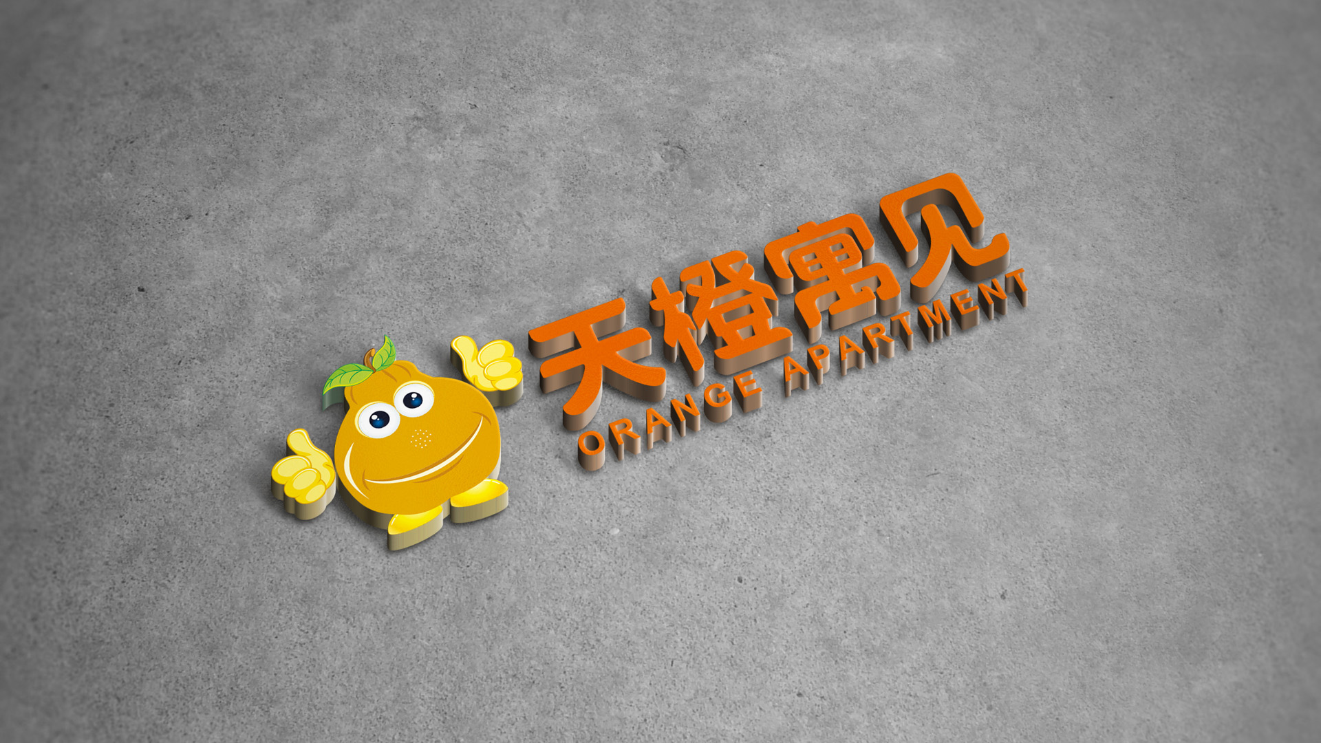 武漢公寓民宿品牌策劃設(shè)計