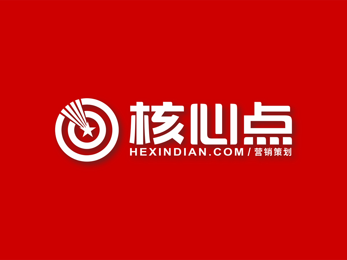 武漢廣告設(shè)計(jì)公司