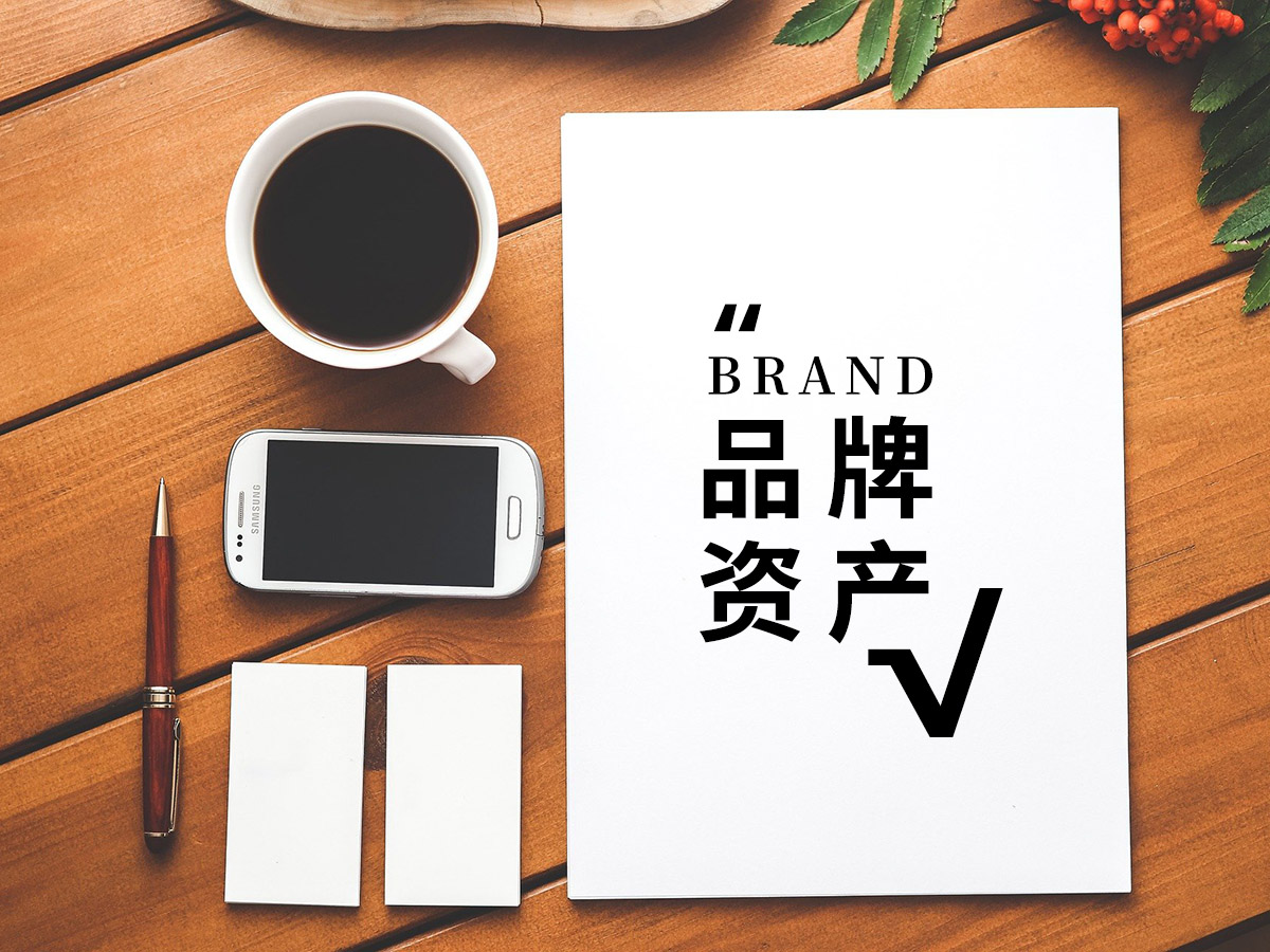 武漢品牌設(shè)計(jì)公司