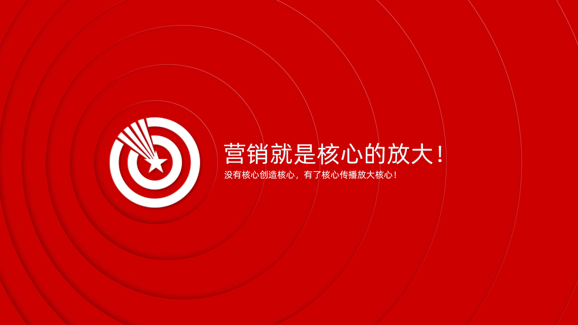 武漢核心點(diǎn)品牌營銷策劃設(shè)計公司