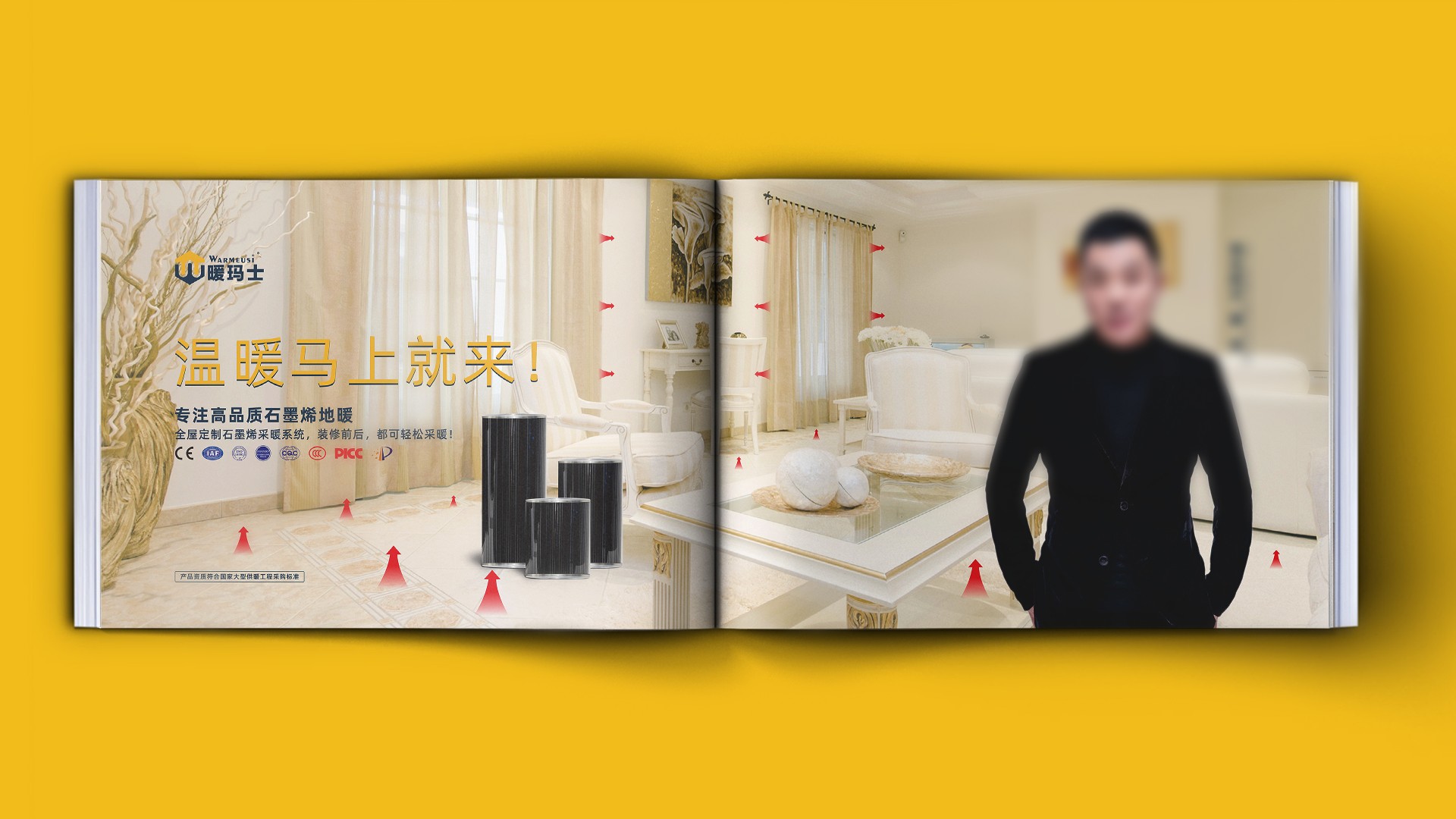 武漢科技品牌營(yíng)銷策劃設(shè)計(jì)