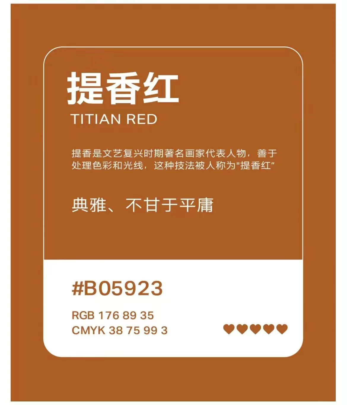武漢品牌設(shè)計公司