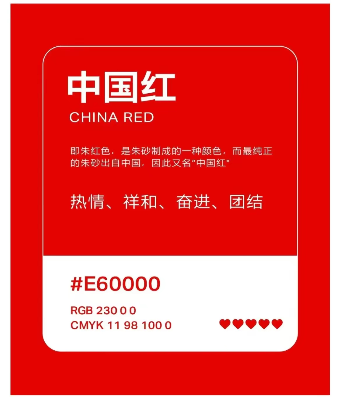 武漢品牌設(shè)計公司