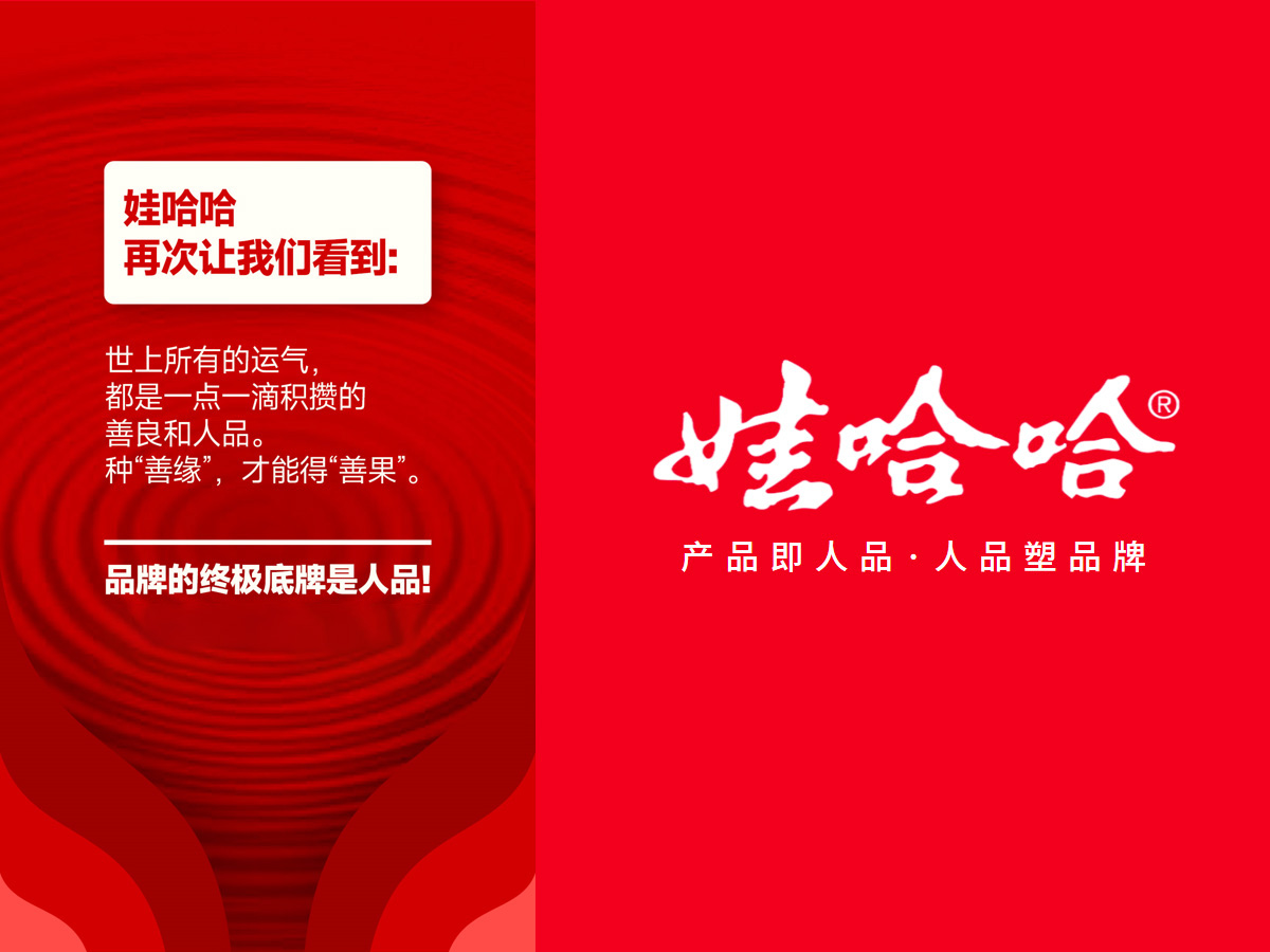 武漢品牌設(shè)計公司