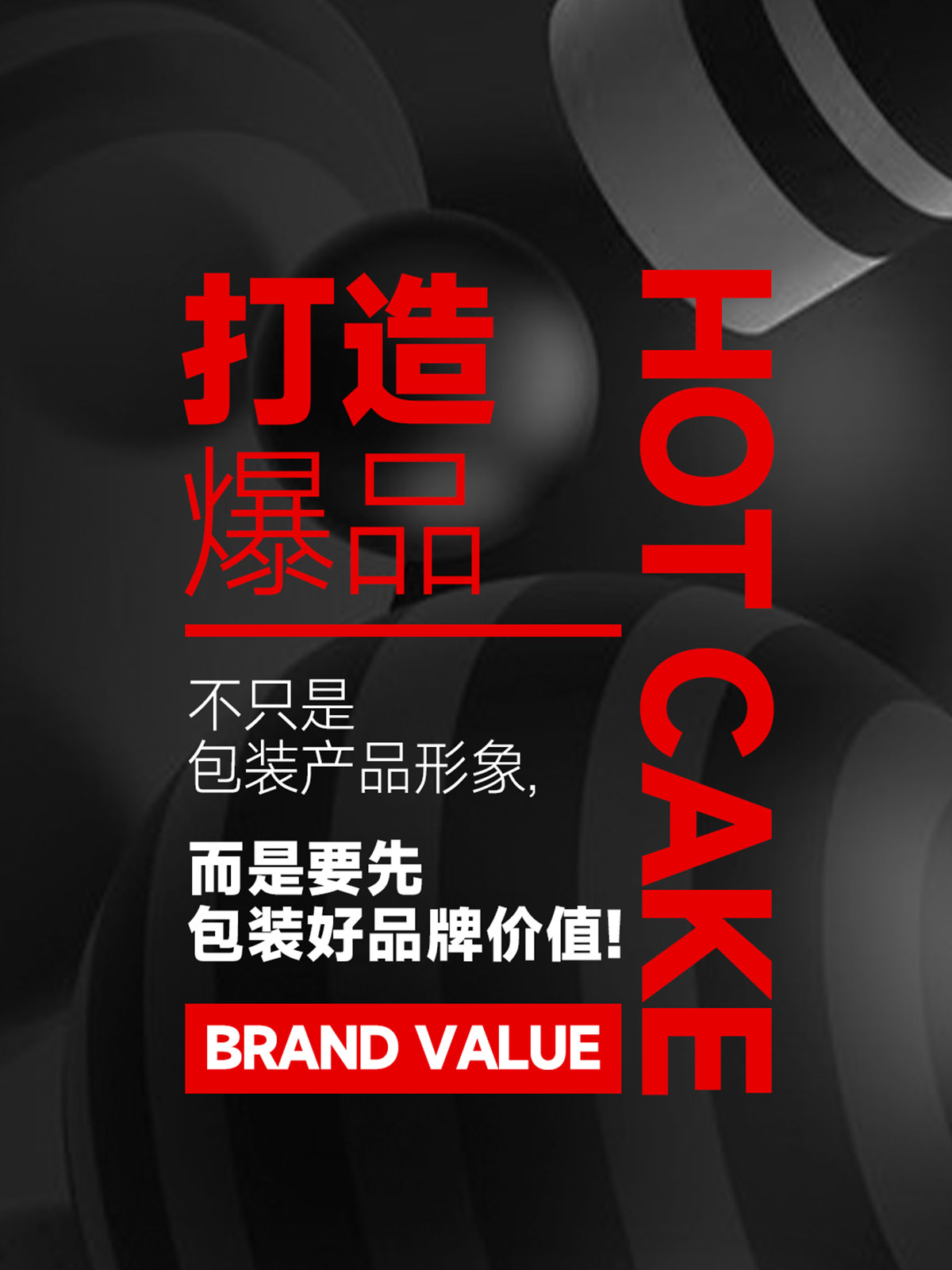 武漢包裝設計公司