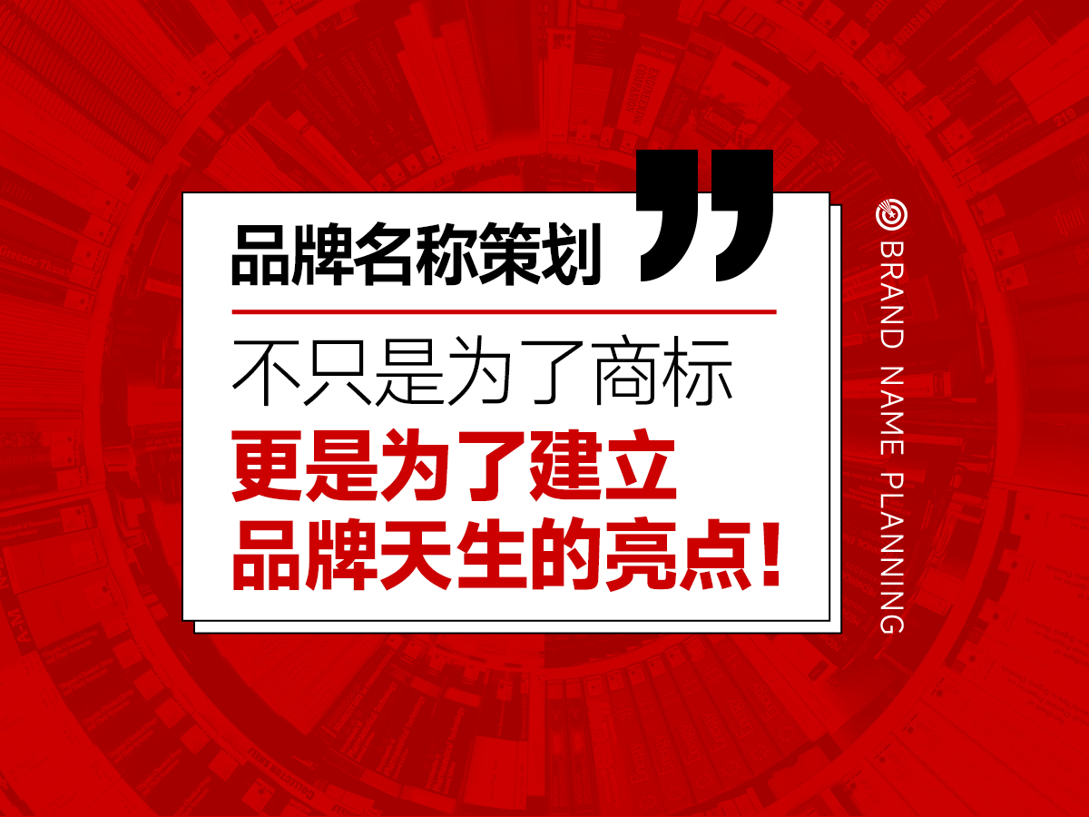 武漢品牌設(shè)計(jì)公司