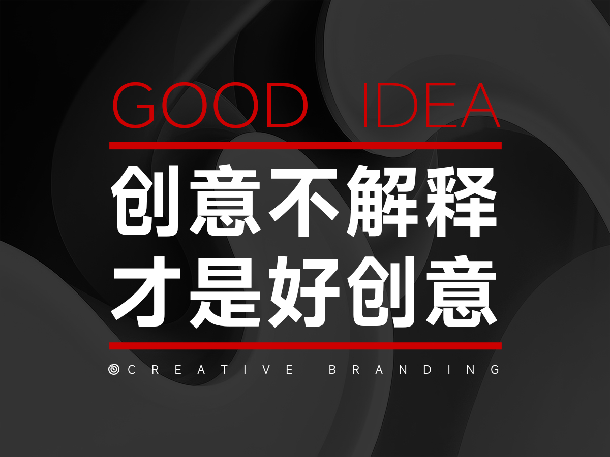 武漢logo設(shè)計(jì)公司