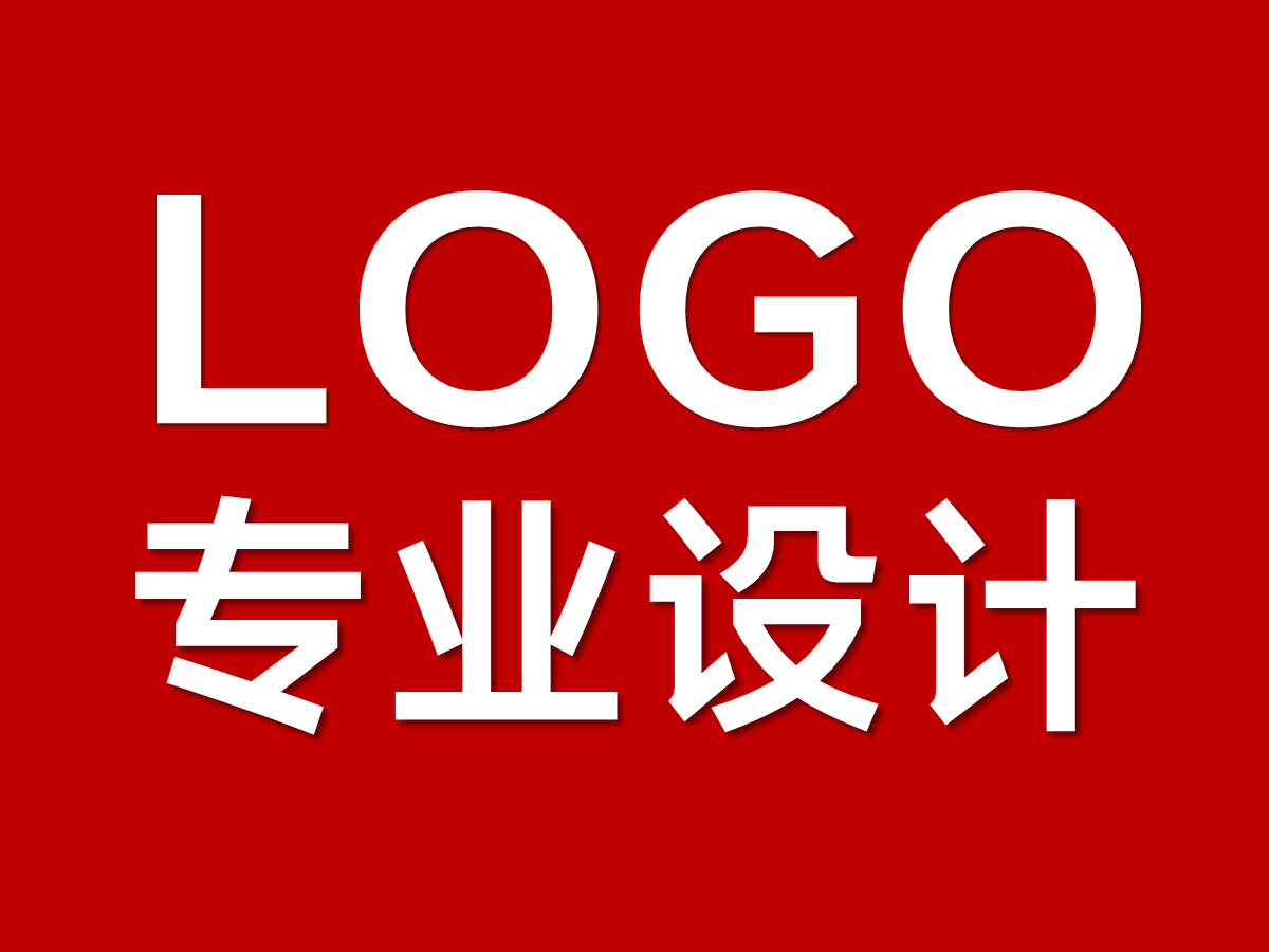 品牌logo和一切設(shè)計，創(chuàng)意不解釋，才是好創(chuàng)意！