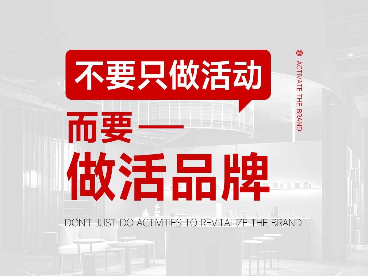 武漢銷售活動策劃