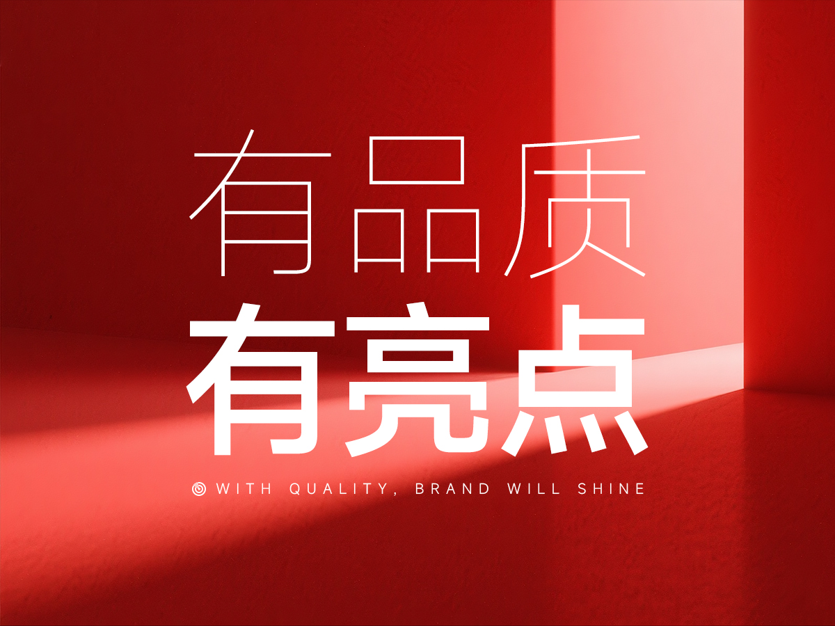 產(chǎn)品包裝設(shè)計(jì)的兩個(gè)核心，品質(zhì)感和價(jià)值亮點(diǎn)！
